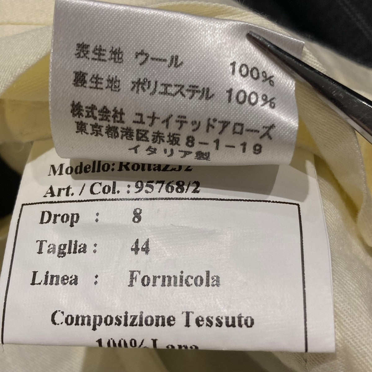 Errico Formicola(エリコ フォルミコラ) RottaZJ2ストライプ