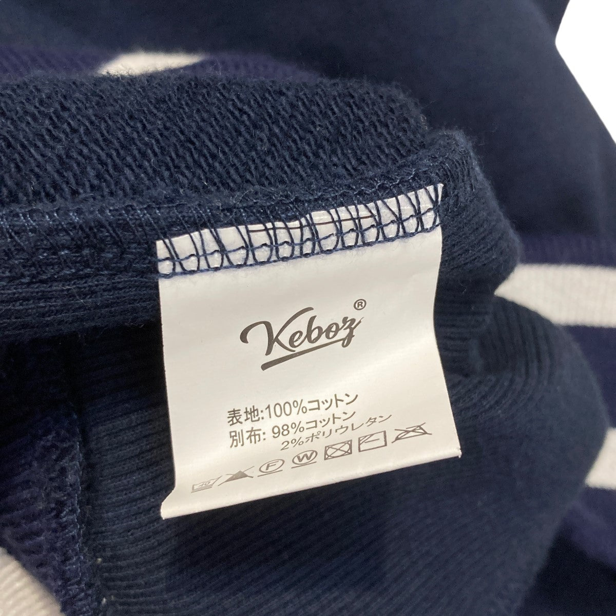 ロゴ刺繍 スタジャン