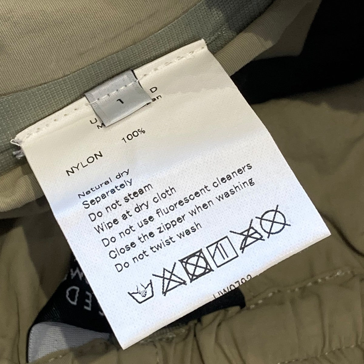 UNUSED(アンユーズド) 19AWNYLON PANTSナイロンパンツUW0792 UW0792