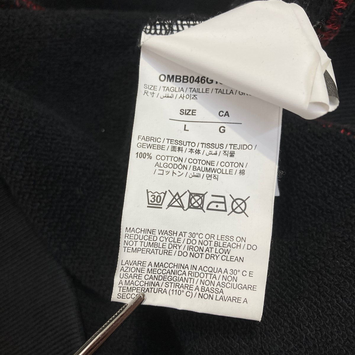 OFFWHITE×UNDERCOVER SKELETON RVRS HOODIEombb046g19762010