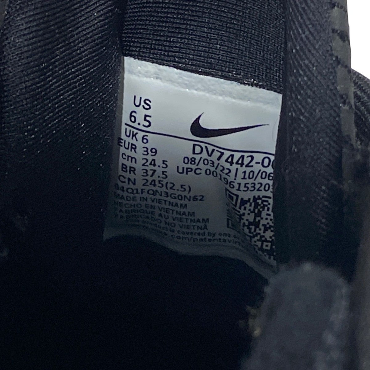 AIR MAX PENNYスニーカーDV7442-001