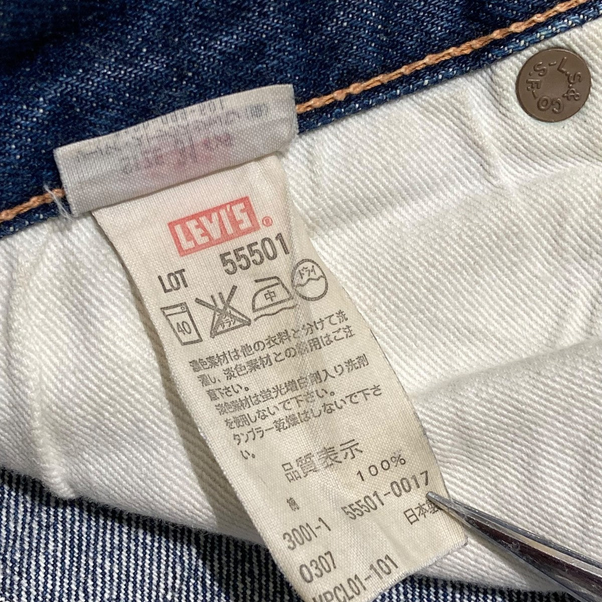 LEVI'S 55501 ストレートデニム W32 日本製 Yahoo!オークション - サンプル級 Levi's 55501 W32日本製