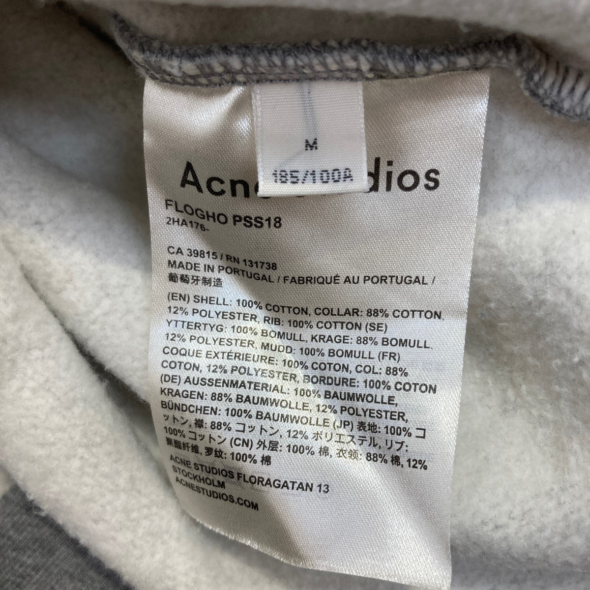 ACNE STUDIOS(アクネストゥディオズ) FLOGHO PSS18 ネックロゴクルーネックスウェット グレー サイズ  M｜【公式】カインドオルオンライン ブランド古着・中古通販【kindal】