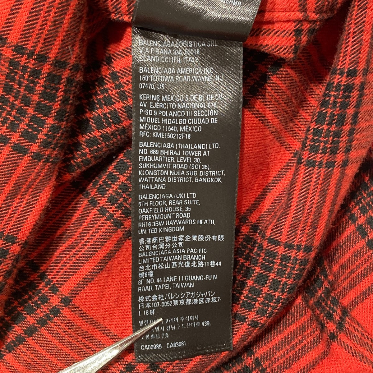 BALENCIAGA(バレンシアガ) 長袖チェックシャツ486095 486095