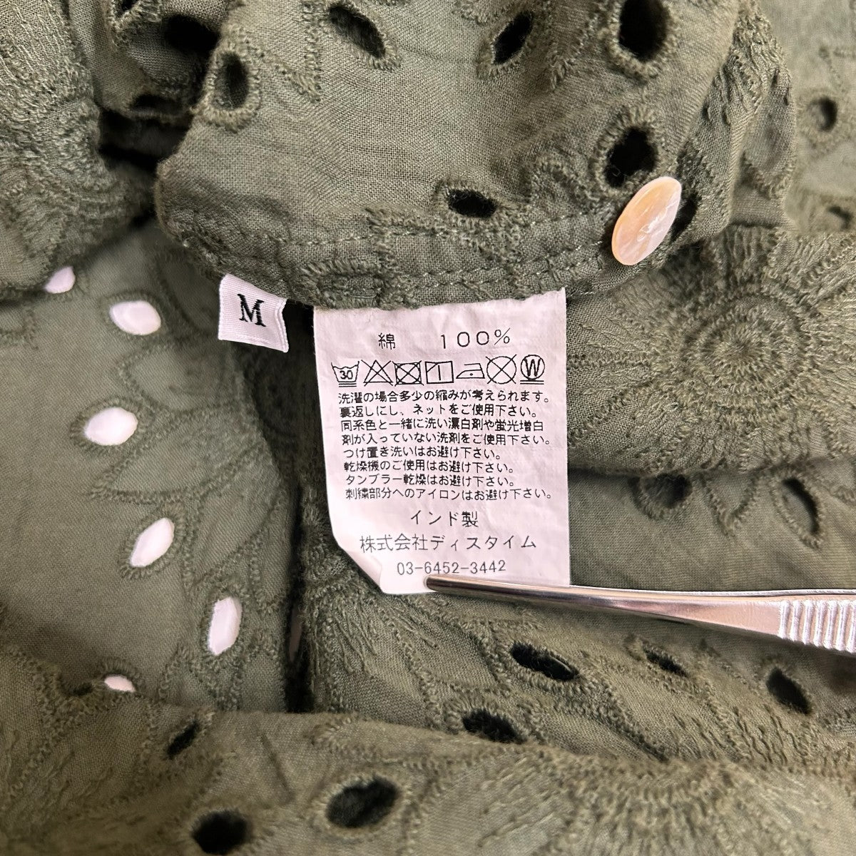 its inconspicuous presence Over Size Lace S S shirt半袖シャツ 古着・中古-5枚目のアイテム画像