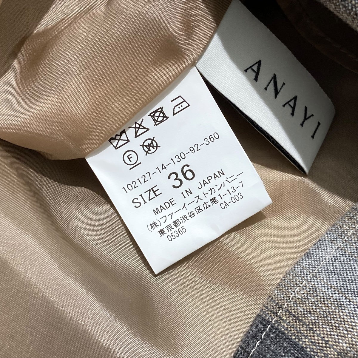 ANAYI(アナイ) オンブレチェックシャツワンピース102127-14-130-92-360