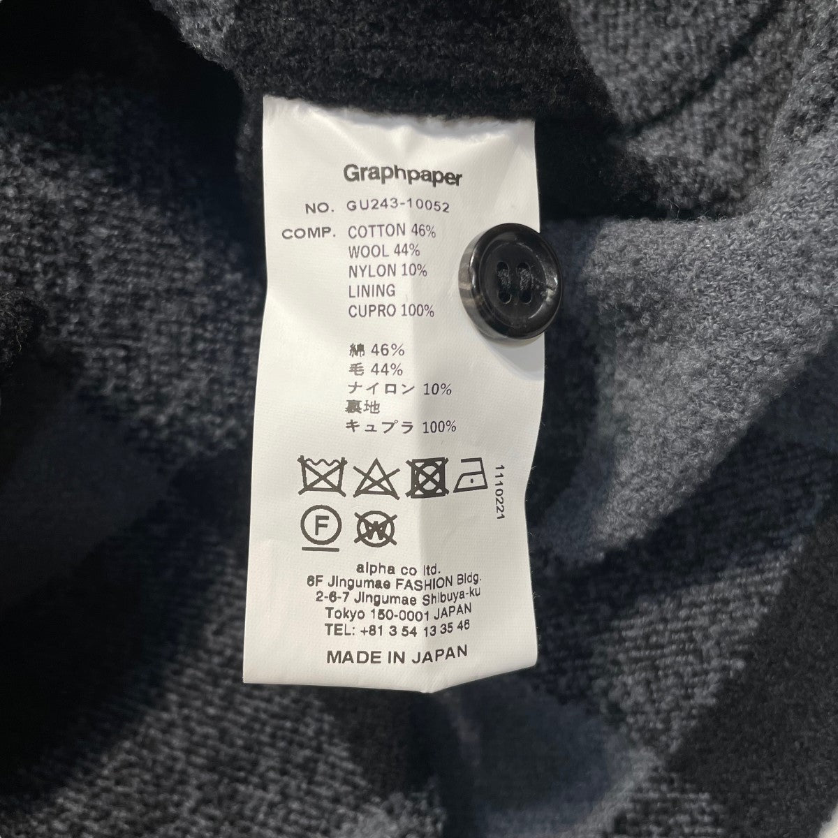 Graphpaper(グラフペーパー) Tri-Spin Loop CPO Shirtチェック