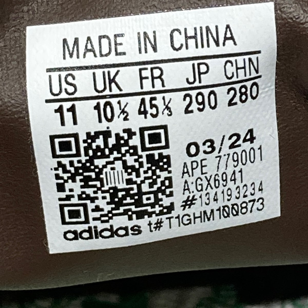 adidas(アディダス) Originals Tobacco Gruen Dark Brownオリジナルス