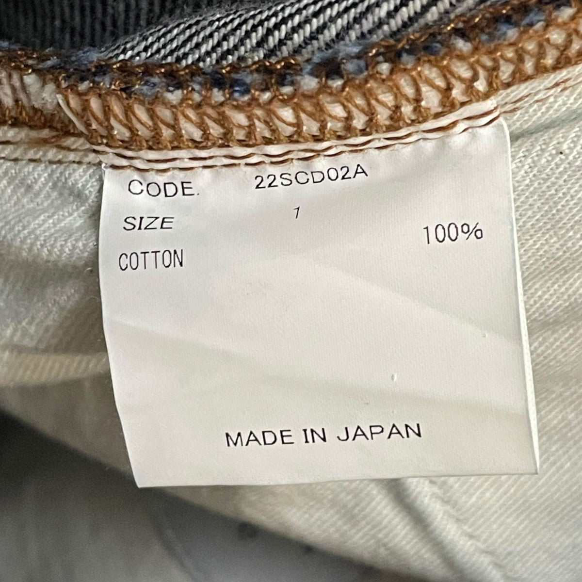 URU(ウル) COTTON DENIM 6 POCKET PANTS TYPE Aデニムパンツ