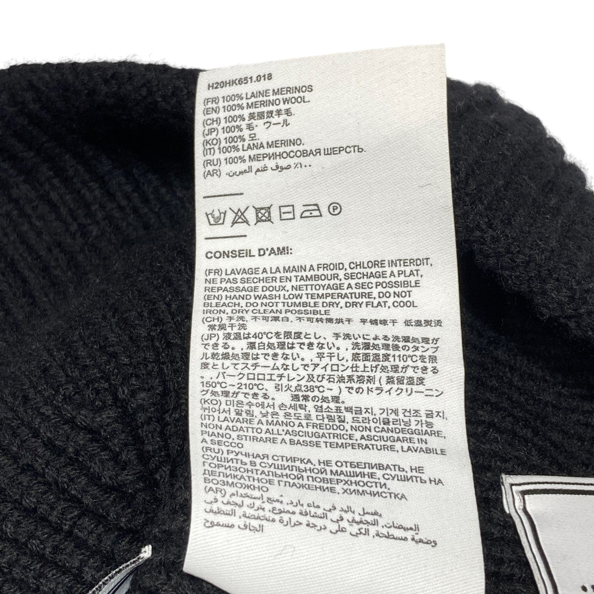 De Coeur Patch Beanieロゴ刺繍ニット帽H20HK651