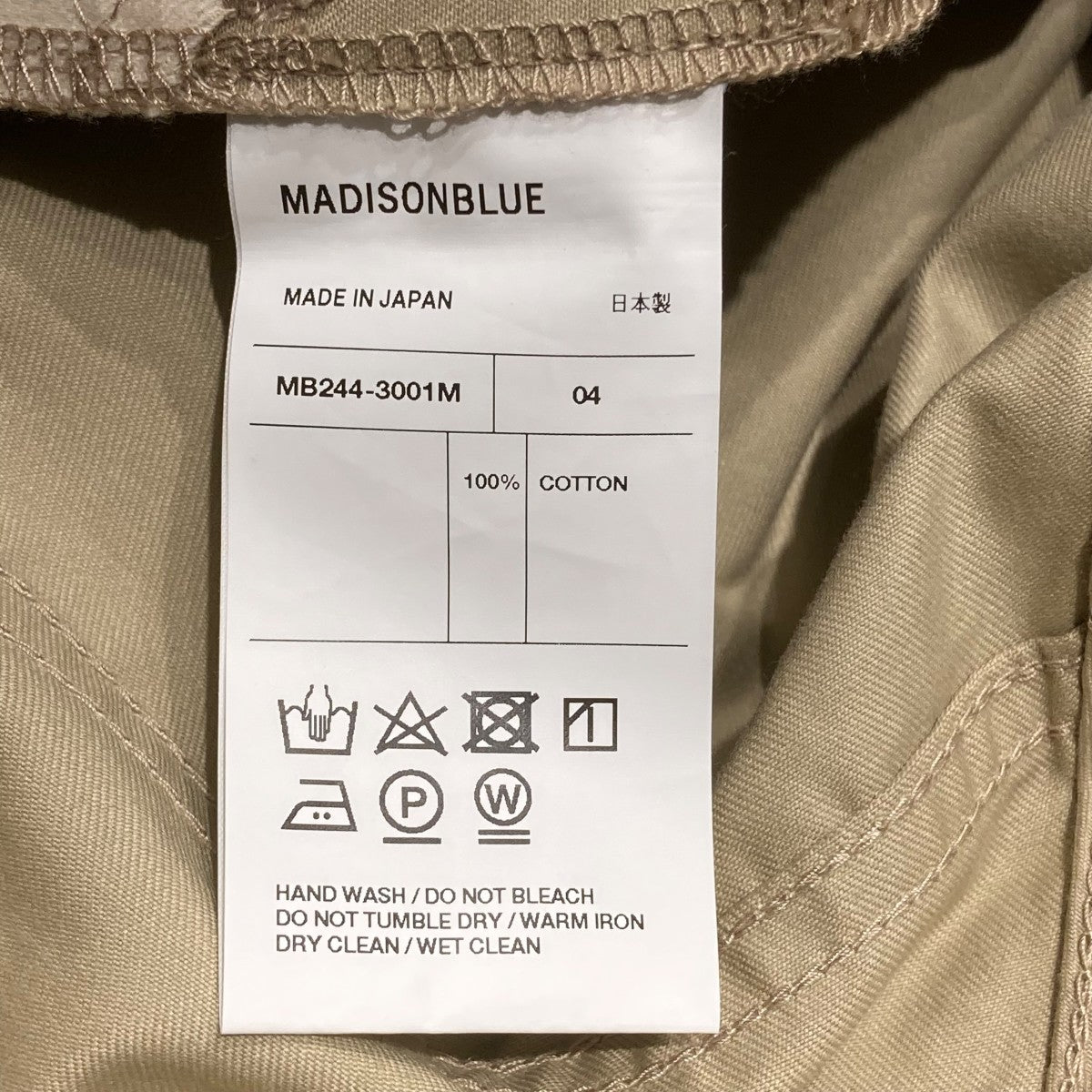 新品タグ付き【完売品】マディソンブルー SAROUEL PT CHINO　02 パンツ SAROUEL PT CHINO | MADISONBLUE (Women