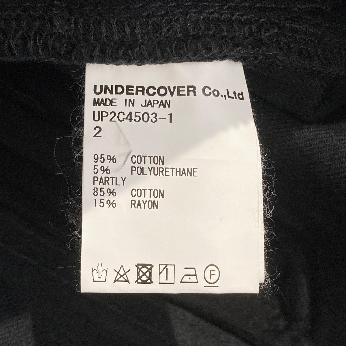 UNDERCOVER(アンダーカバー) デニムパンツUP2C4503-1 UP2C4503-1