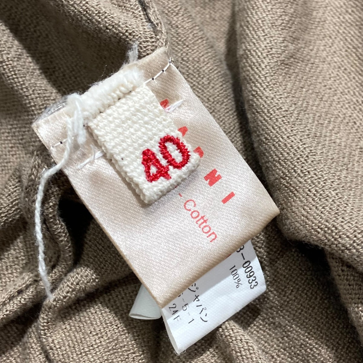 マルニ MARNI ニットカーディガン LMMGMD967E00FC008 ベージュ サイズ：40 MARNI(マルニ) ニットカーディガンLMMGMD967E00FC008