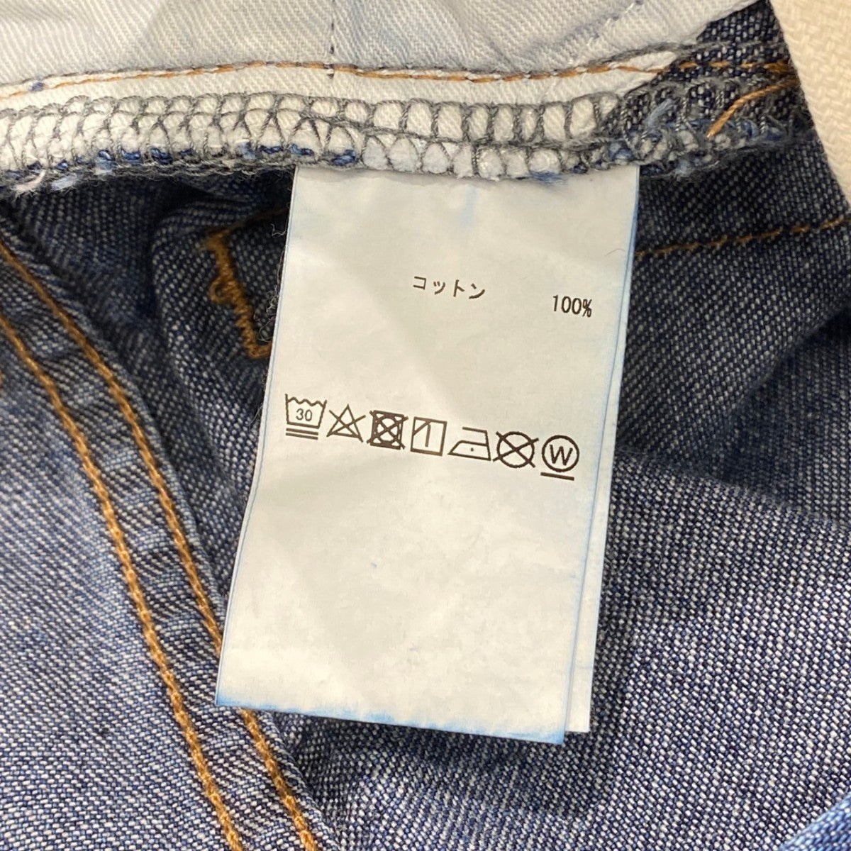 Fat Boyデニムパンツa2533fp