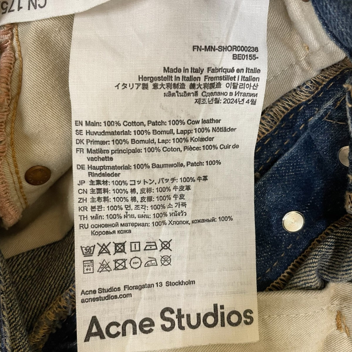 ACNE STUDIOS ルーズフィットデニムショーツ FN-MN-SHOR000236ショートパンツ 古着・中古-7枚目のアイテム画像