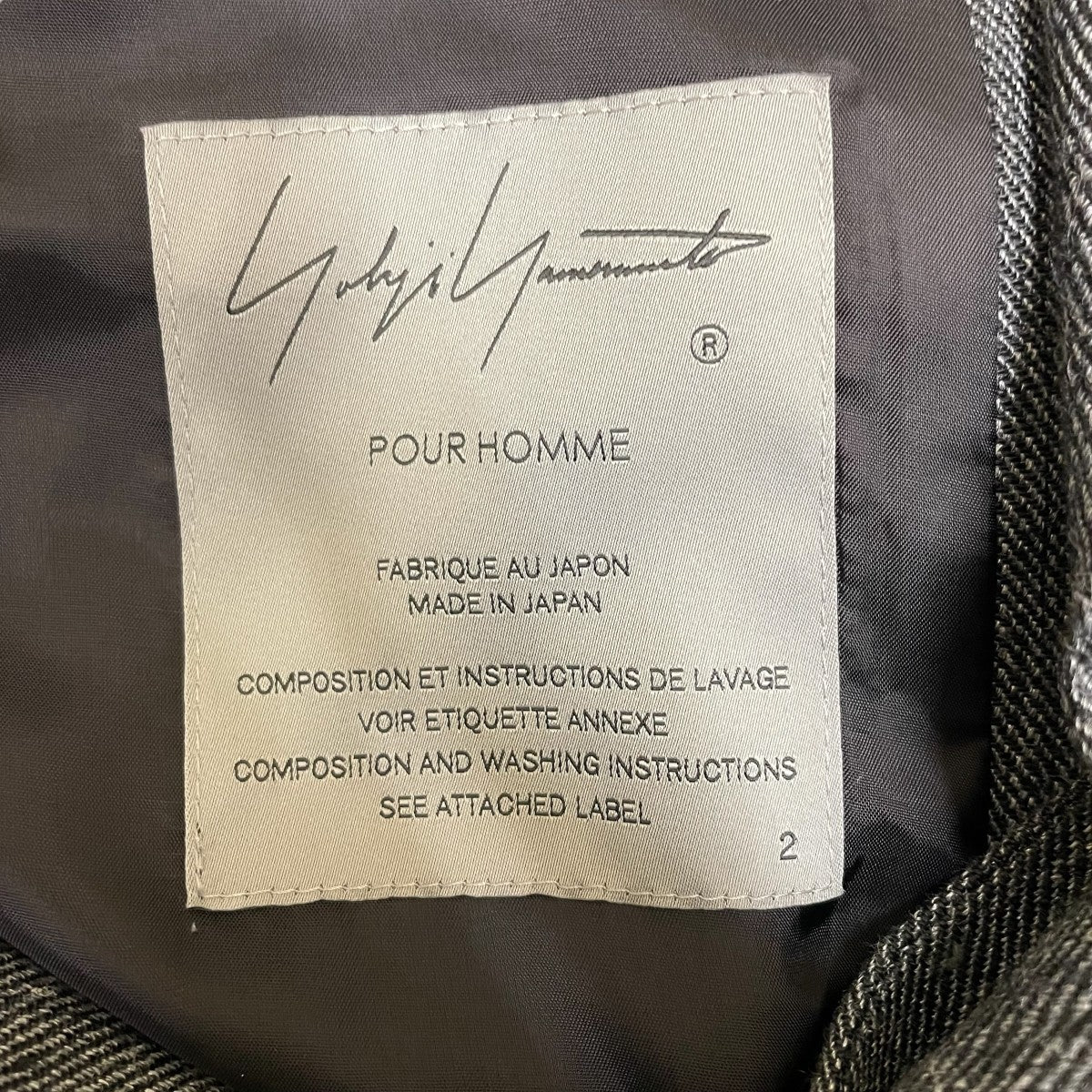 Yohji Yamamoto pour homme(ヨウジヤマモトプールオム) HS-J24