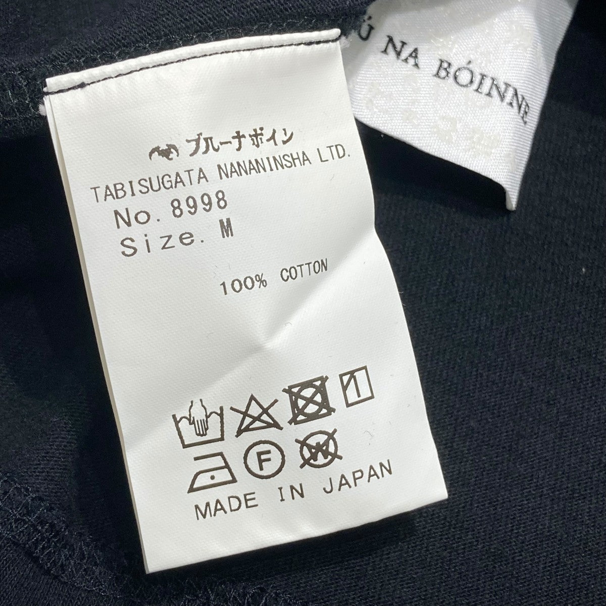 半袖Tシャツ8998