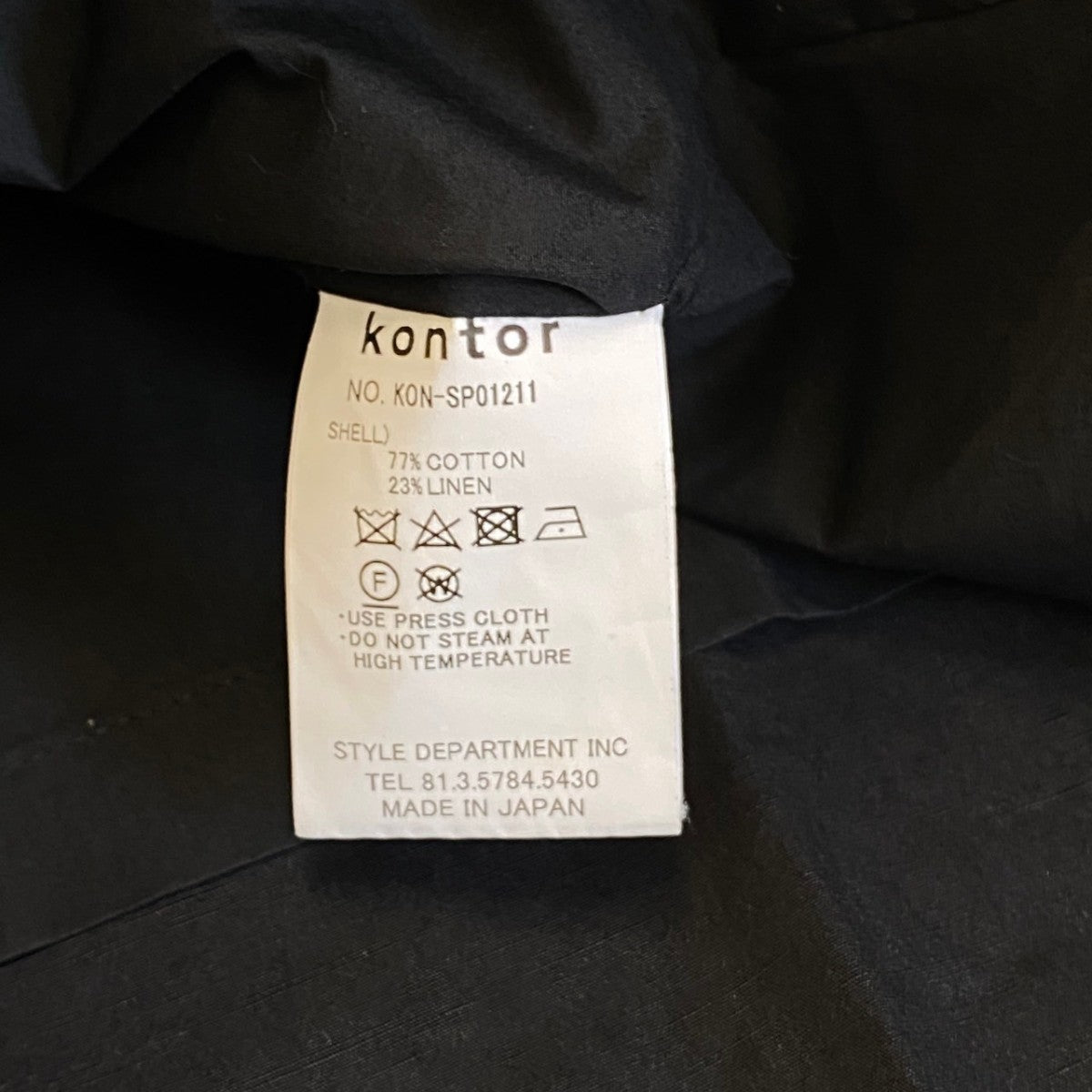 HIGH COLLAR COATハイカラーコートKON-SP01211