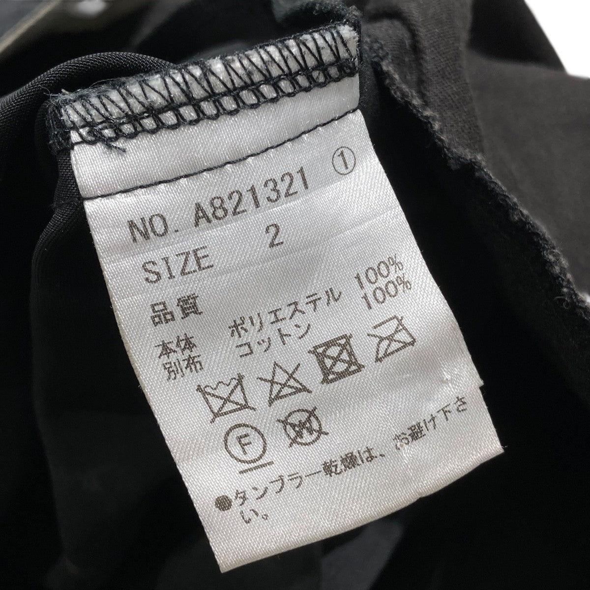 パンツA821321
