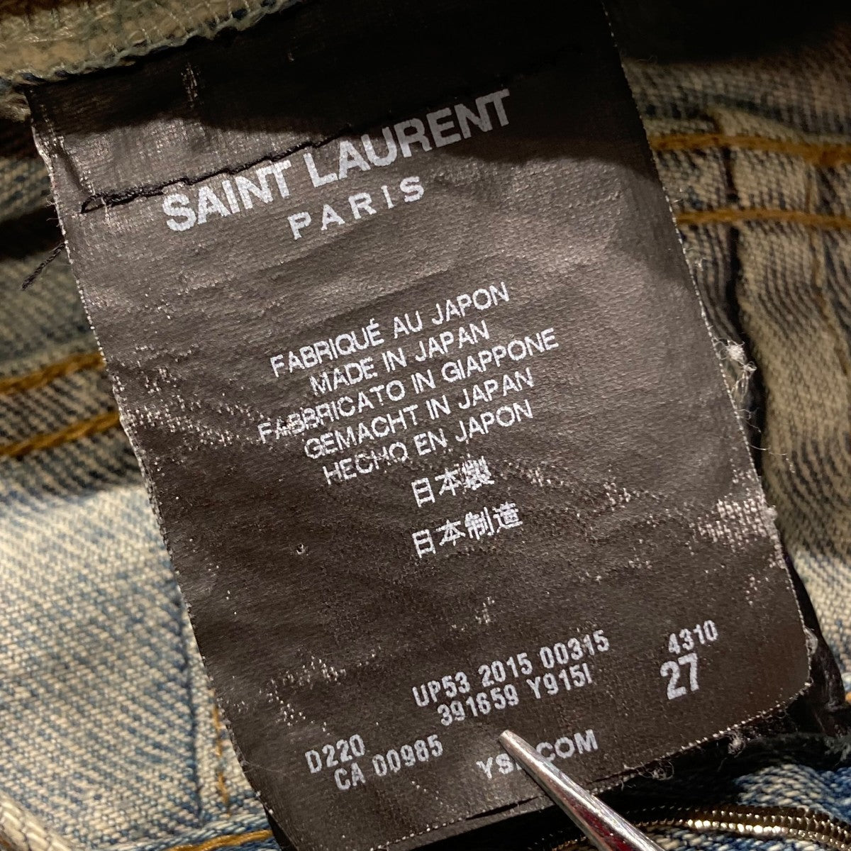 Saint Laurent Paris 2015 w26 デストロイデニム SAINT LAURENT PARIS デストロイ デニム Saint Laurent Paris 2015 w26