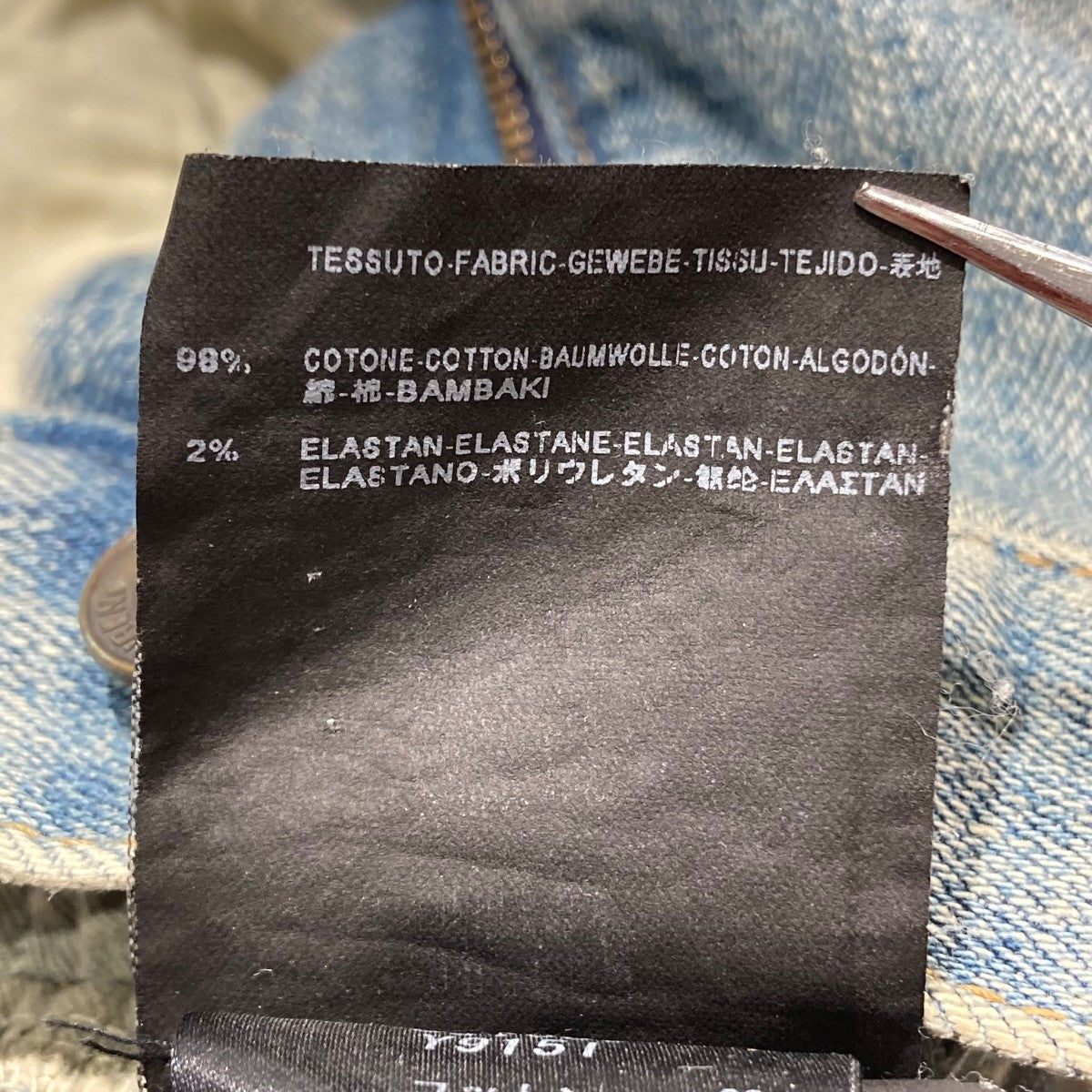 Saint Laurent Paris(サンローランパリ) 16AWデストロイ加工デニム