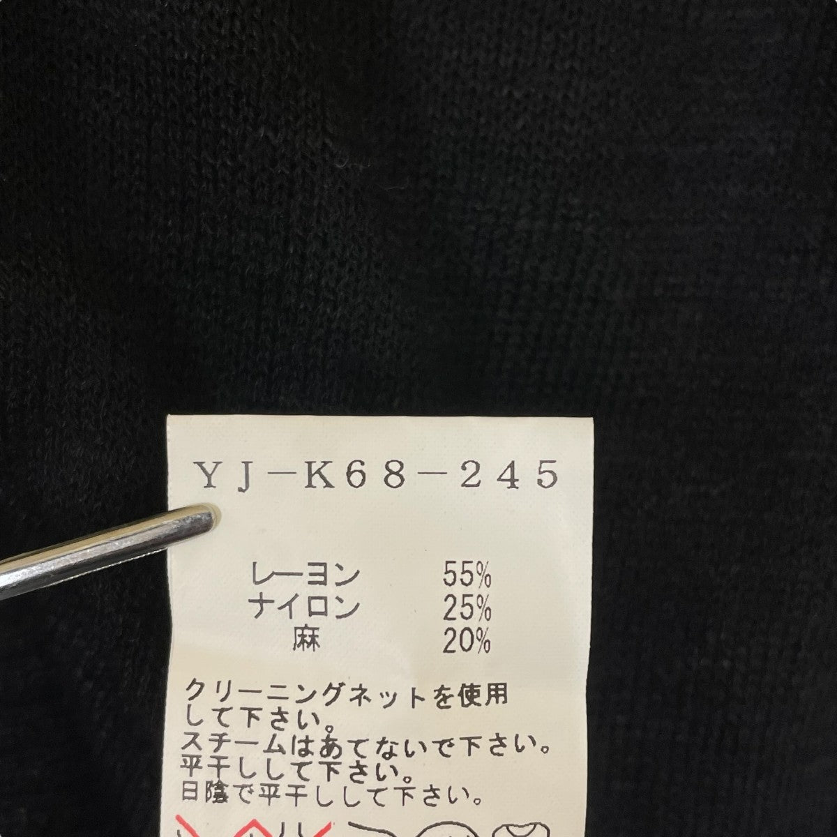 y's ワイズ　アシンメトリーキャミソール　シルクリネン　黒 2025年最新】Y's キャミソールの人気アイテム - メルカリ