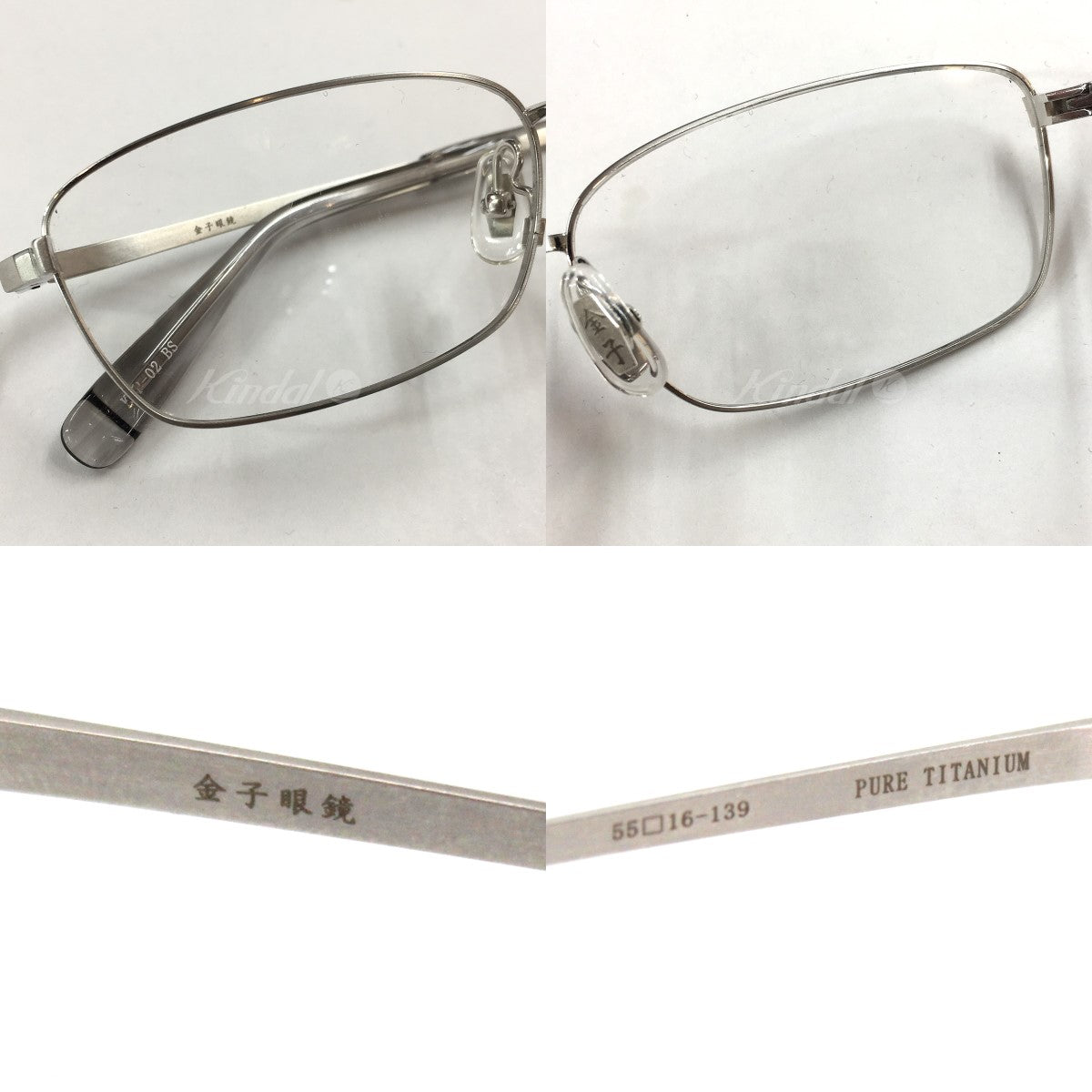 KMP-02 BS プレミアムライン フルリムメガネ 眼鏡