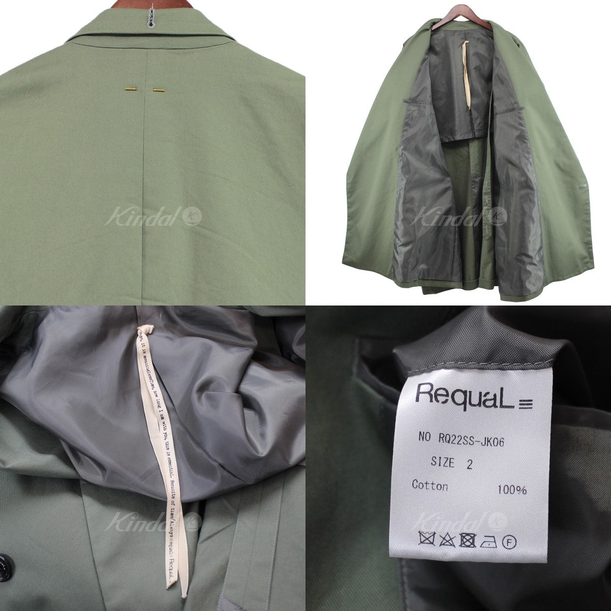 RequaL(リコール) 22SS Re：quaL Lapel lapel peak lapel jacket ジャケット