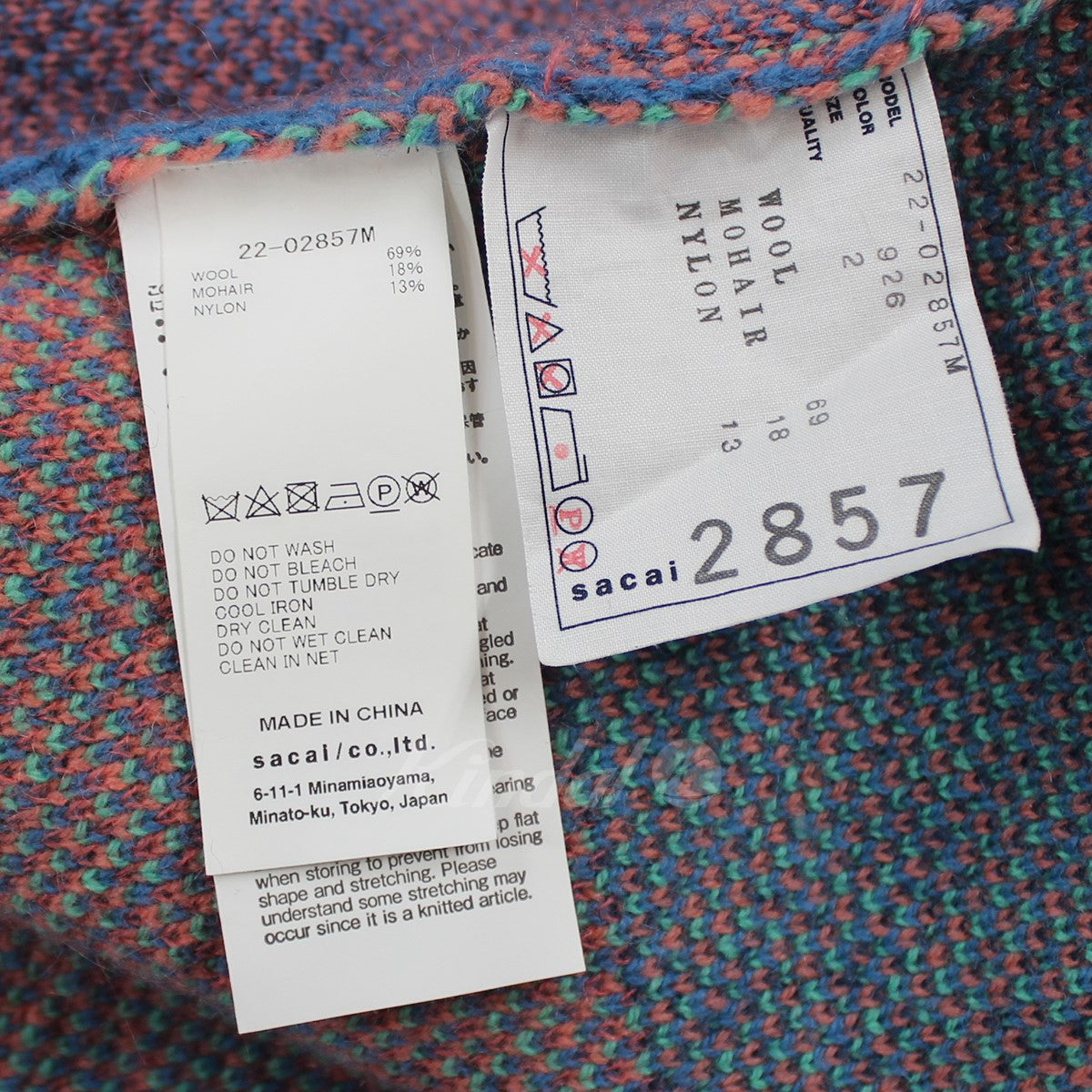 sacai(サカイ) 22AW Plaid Knit Blouson チェック ジップ ニットブルゾン ライダース