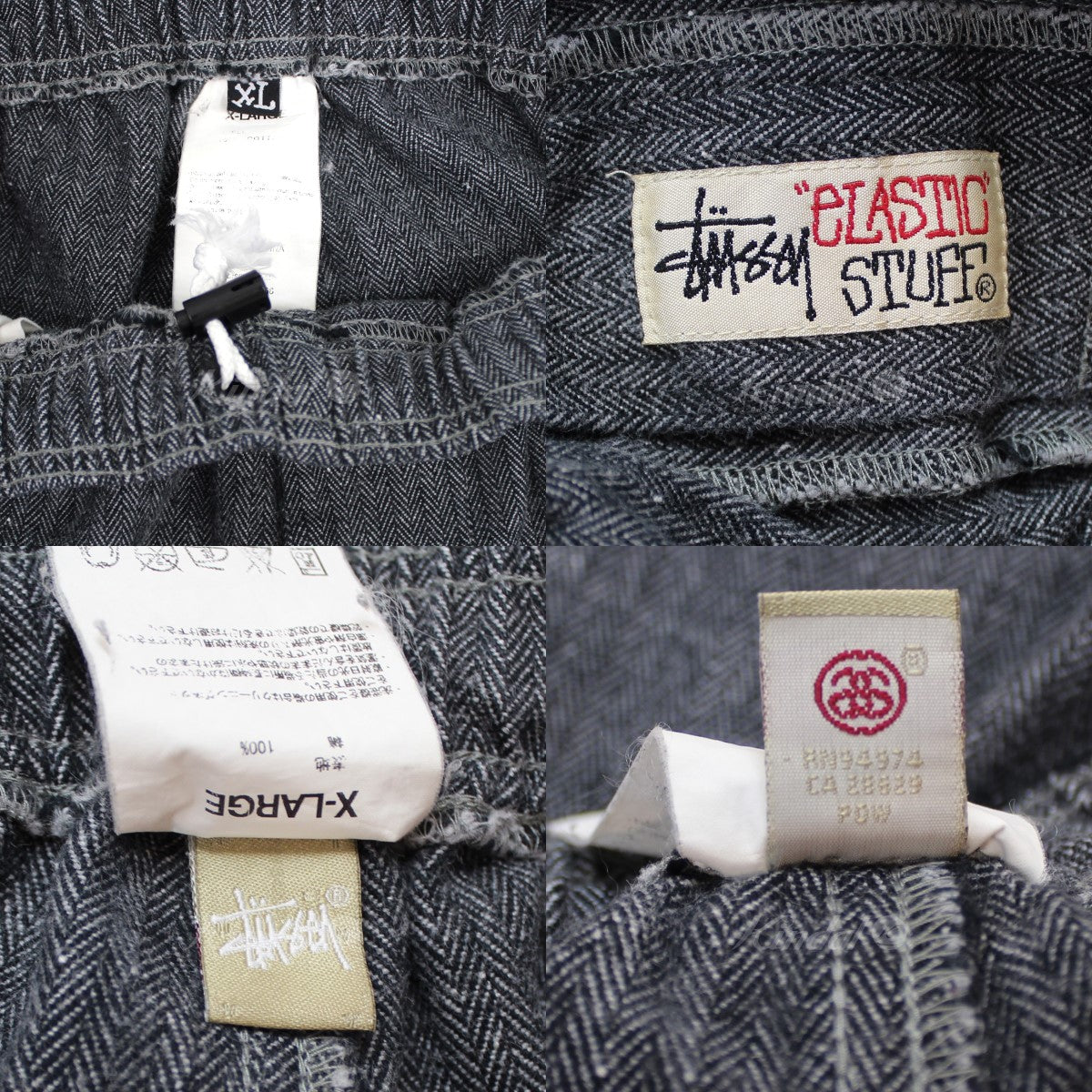 Stussy(ステューシー) elastic stuff ビーチパンツ イージーパンツ