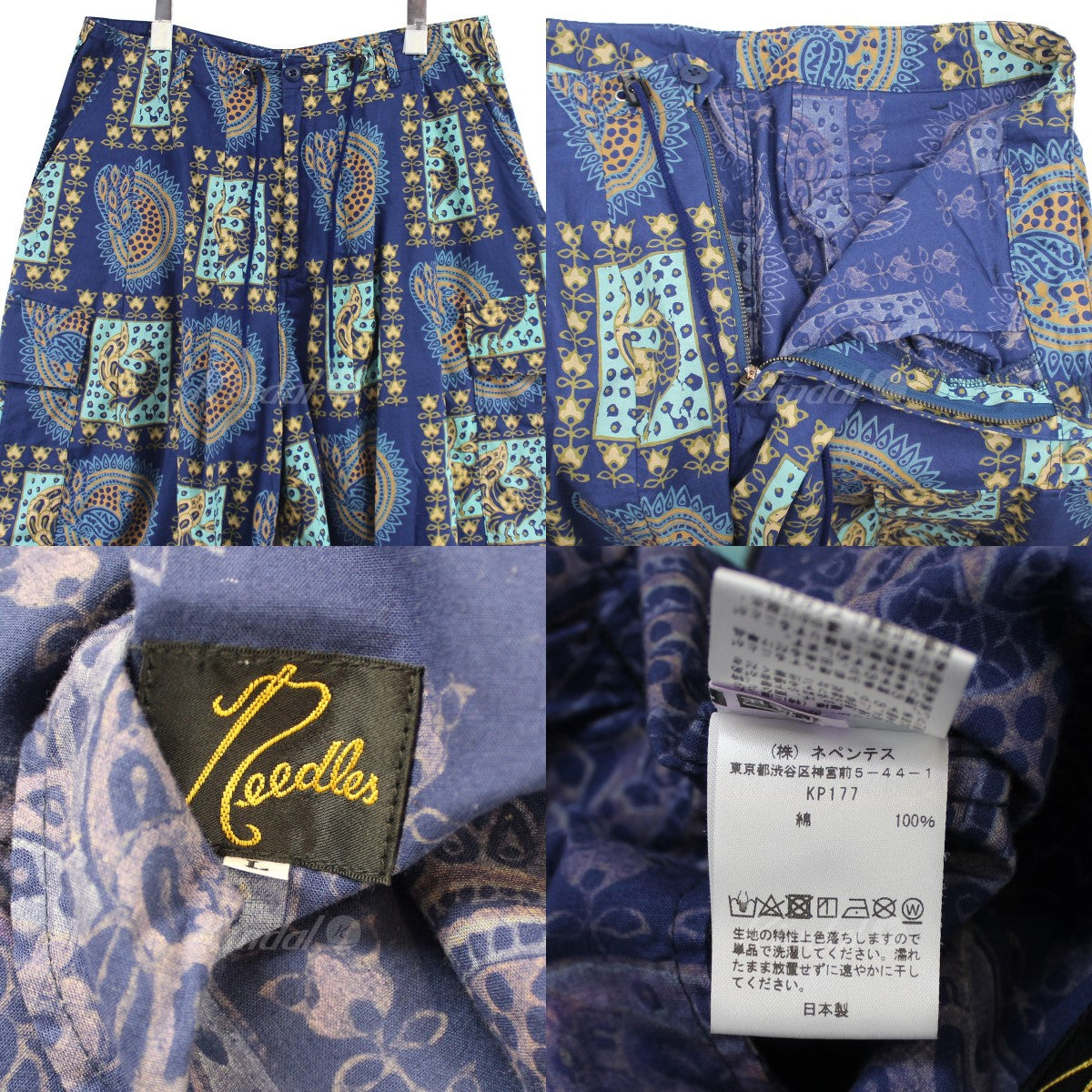 Needles(ニードルス) 22SS H．D． Pant - Cotton Cloth ／ Batik Pt． ヒザデルパンツ