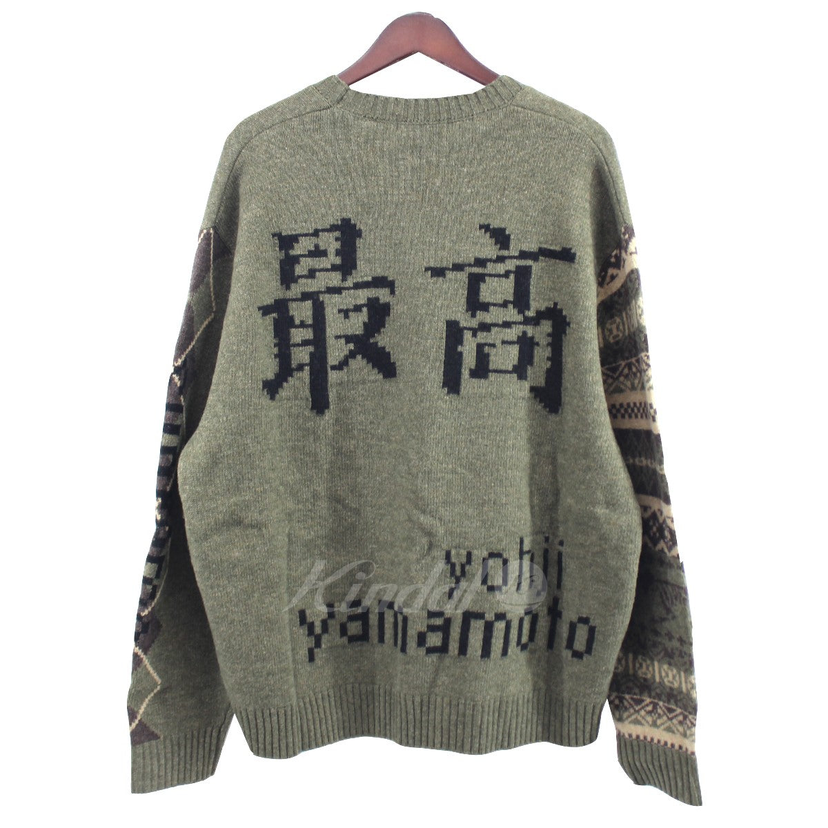 Supreme × Yohji Yamamoto 22AW TEKKEN Sweater 鉄拳 最高 テッケン ...