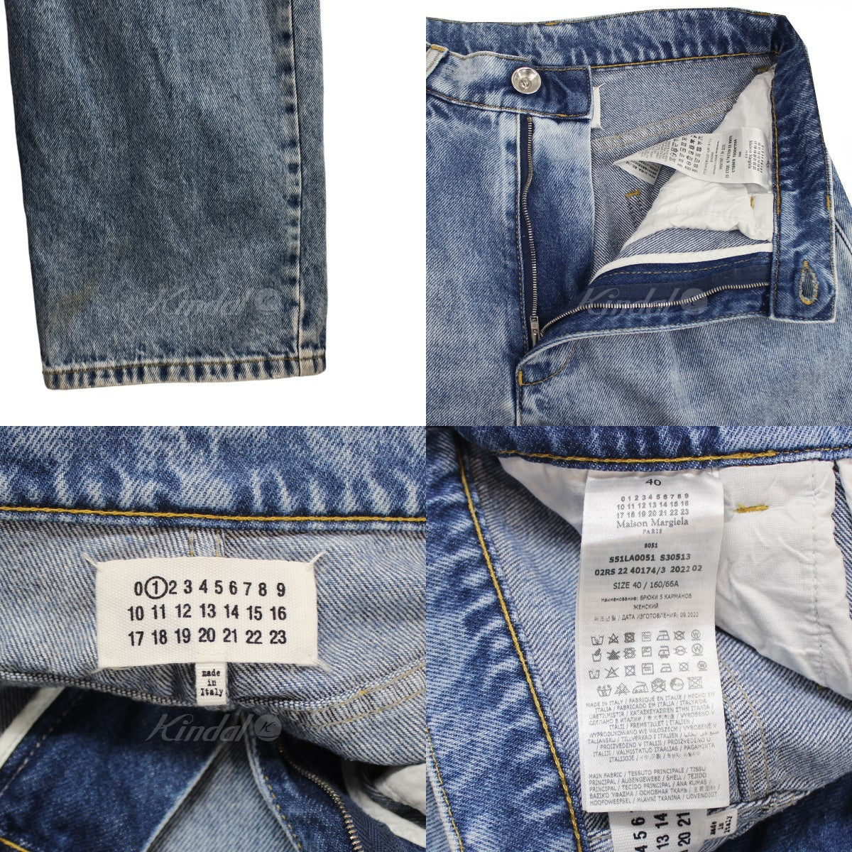 MAISON MARGIELA(メゾンマルジェラ) 22AW 5 Pocket Denim Pants