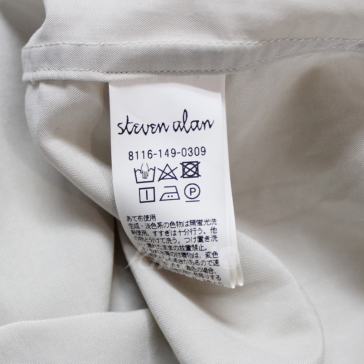 steven alan(スティーブンアラン) DRAPE TURNOVER COLLAR SHORT