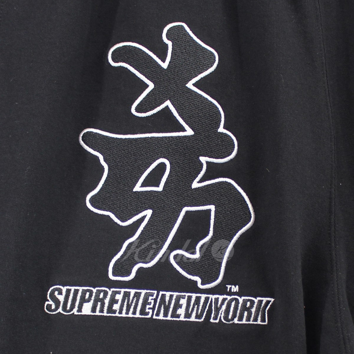 22AW New York Yankees Kanji Sweatpant ロゴ スウェットパンツ