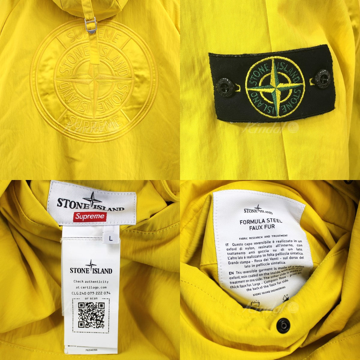 Supreme x STONE ISLAND(シュプリーム ストーンアイランド) 22SS