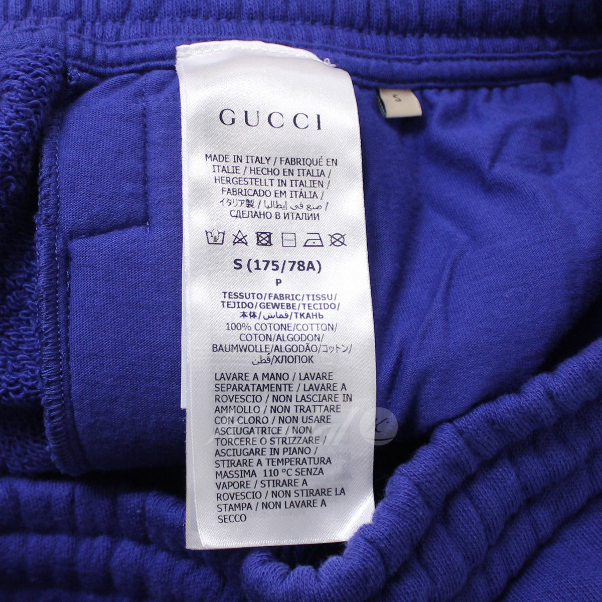 GUCCI(グッチ) 22SS Gucci Tiger cotton jogging pant in blue