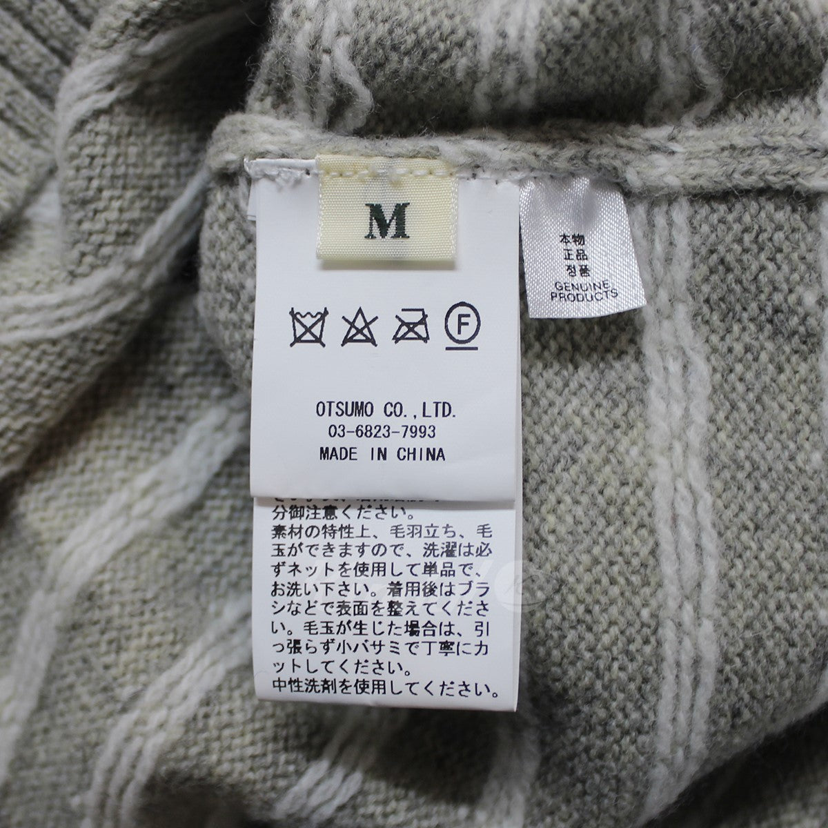 HUMAN MADE(ヒューマンメイド) 23AW Nordic Jacqurd Knit Sweater ノルディックニット グレー サイズ  14｜【公式】カインドオルオンライン ブランド古着・中古通販【kindal】