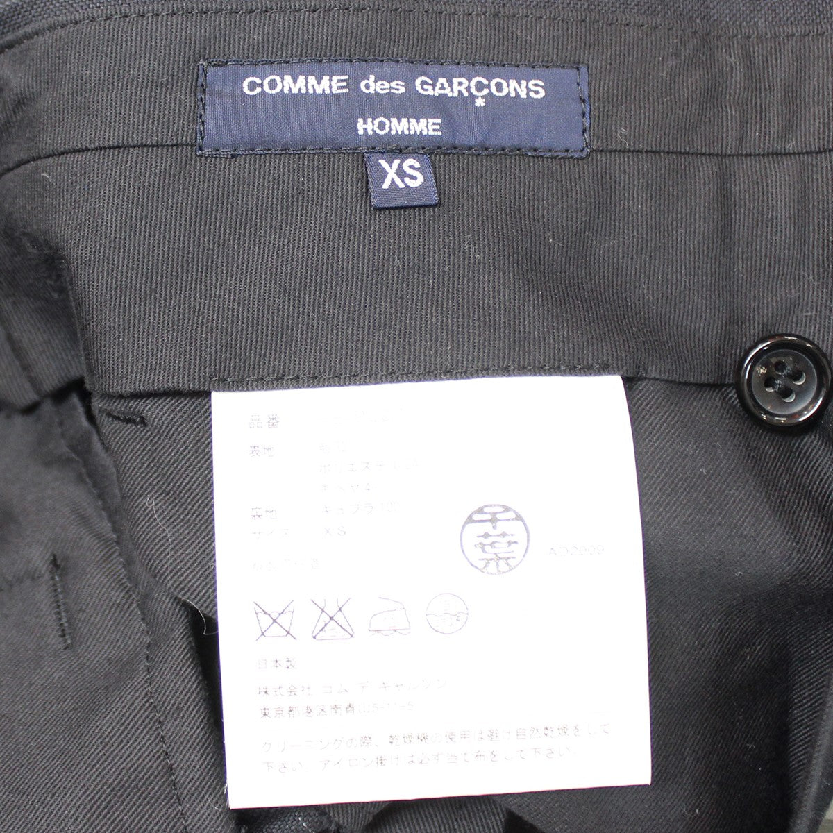 COMME des GARCONS HOMME(コムデギャルソンオム) ストライプ スラックス パンツ