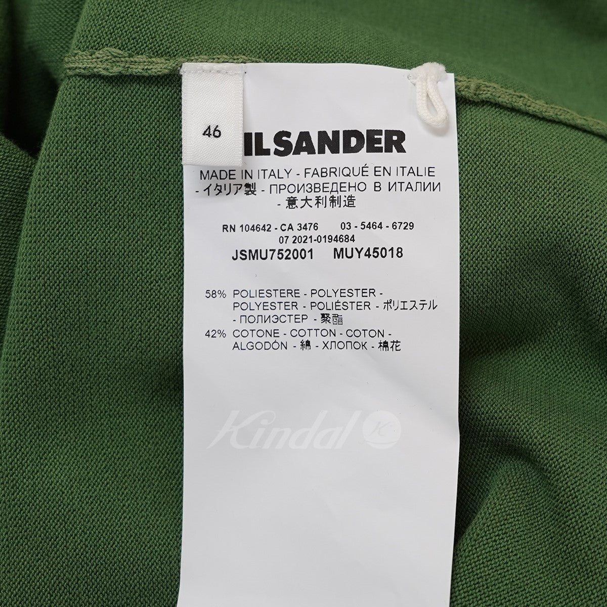 JIL SANDER(ジルサンダー) 22SS スキッパー ポロシャツ