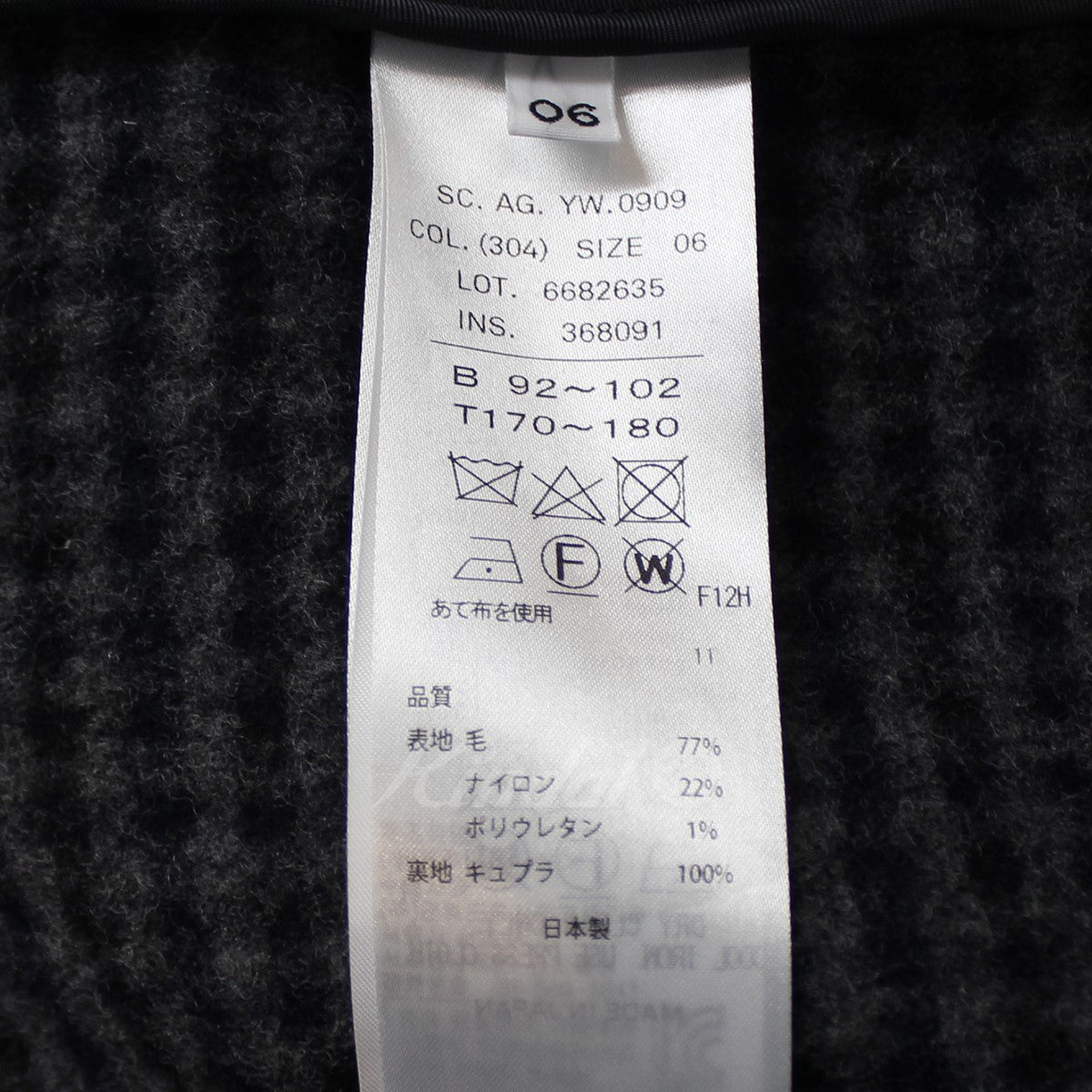 ATON(エイトン) AIR DOUBLE MELTON LODEN COAT エア チェック