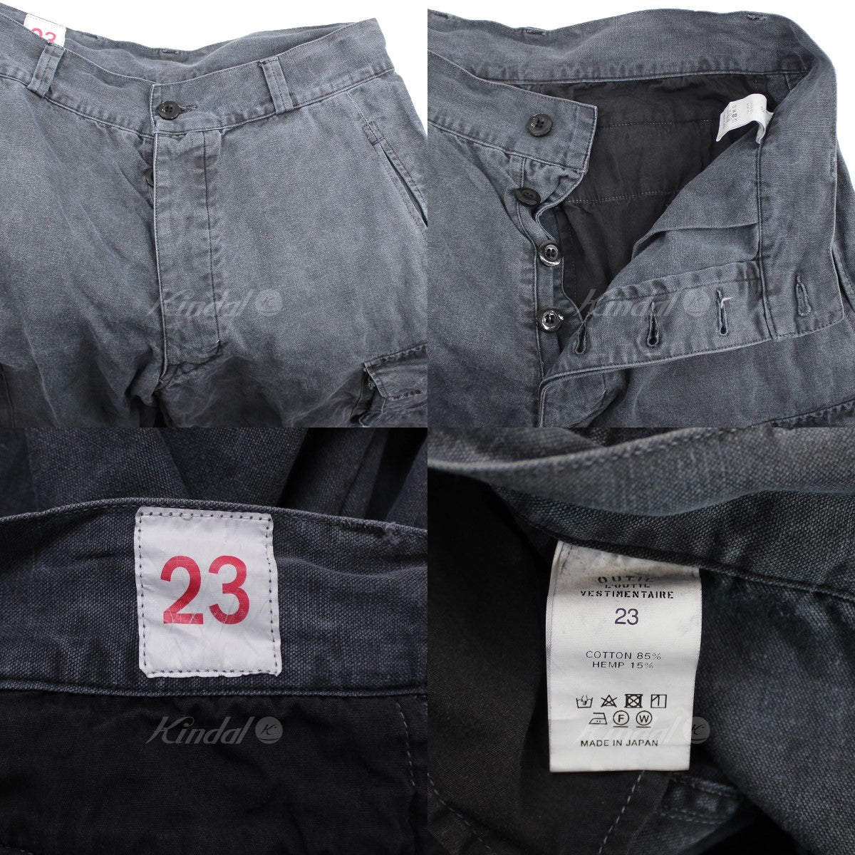 OUTIL(ウティ) PANTALON BLESLE パンタロンブレール M-47 カーゴパンツ