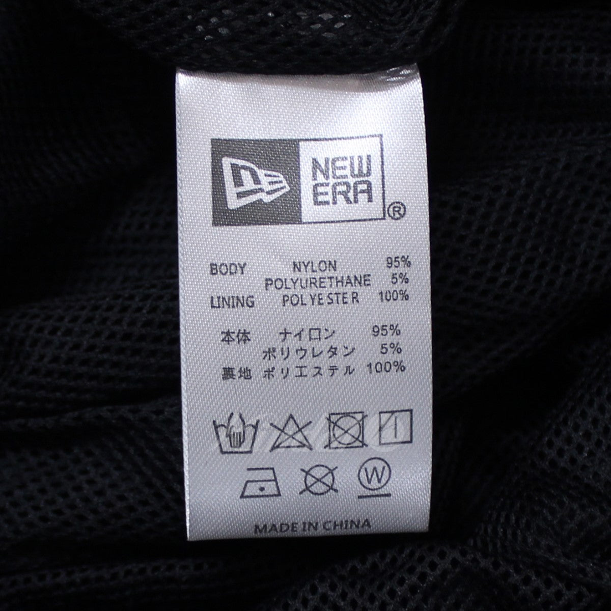 mastermind japan NEW ERA(マスターマインドジャパン ニューエラ) 23SS Track Pants Black x Black  ロゴ スカル トラックパンツ ブラック サイズ XXL｜【公式】カインドオルオンライン ブランド古着・中古通販【kindal】