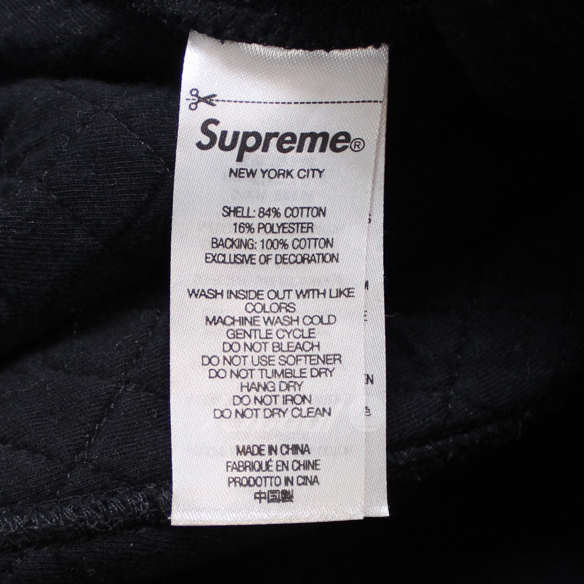 SUPREME(シュプリーム) 23SS Micro Quilted Sweatpant マイクロ ...