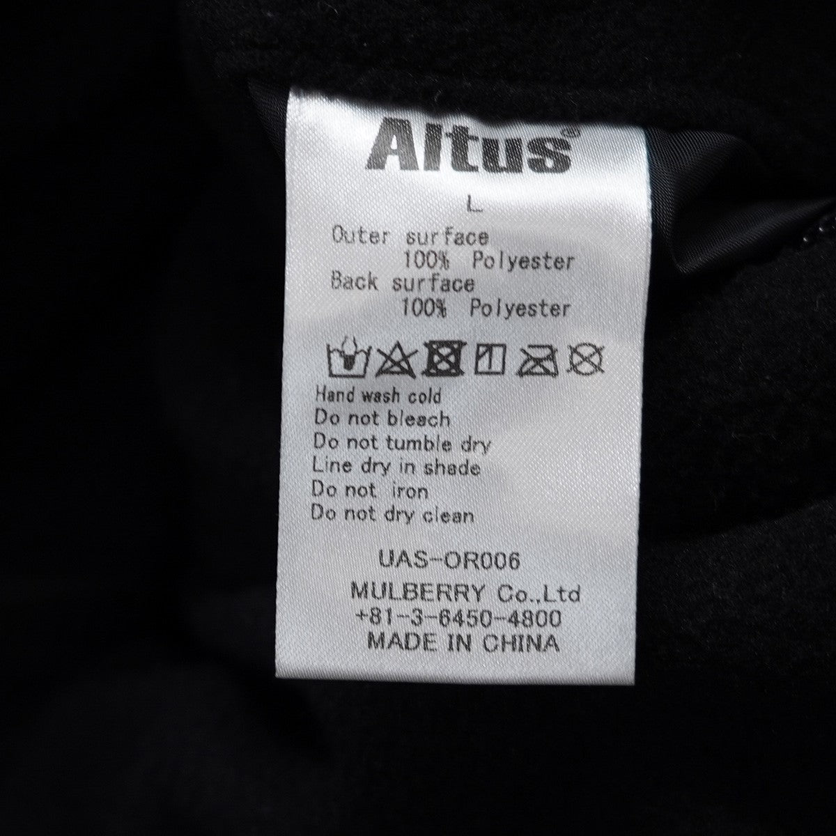 STEVEN ALAN×ALTUS Mountain Gear REVERSIBLE FULL ZIP JACKET