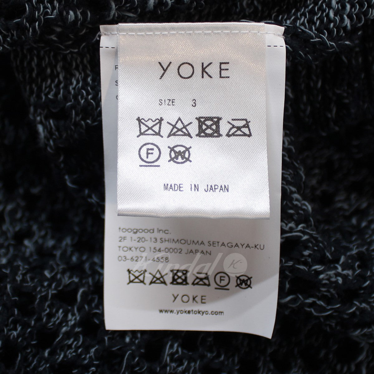 YOKE(ヨーク) 22SS MESHED KNIT CARDIGAN メッシュ ニット カーディガン YK22SS0345S オーシャンネイビー  サイズ 3｜【公式】カインドオルオンライン ブランド古着・中古通販【kindal】