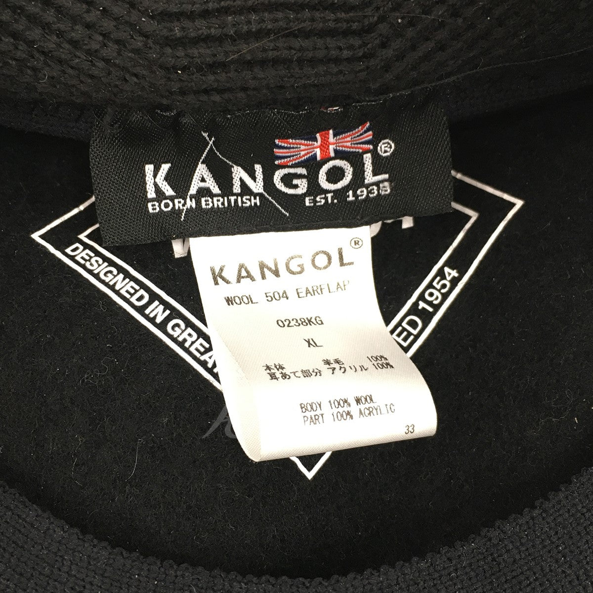 23AW Kangol Wool 504 Cap With Earlapsイヤーフラップ付き ハンチング 帽子 ハンチング帽  Newsboy Caps