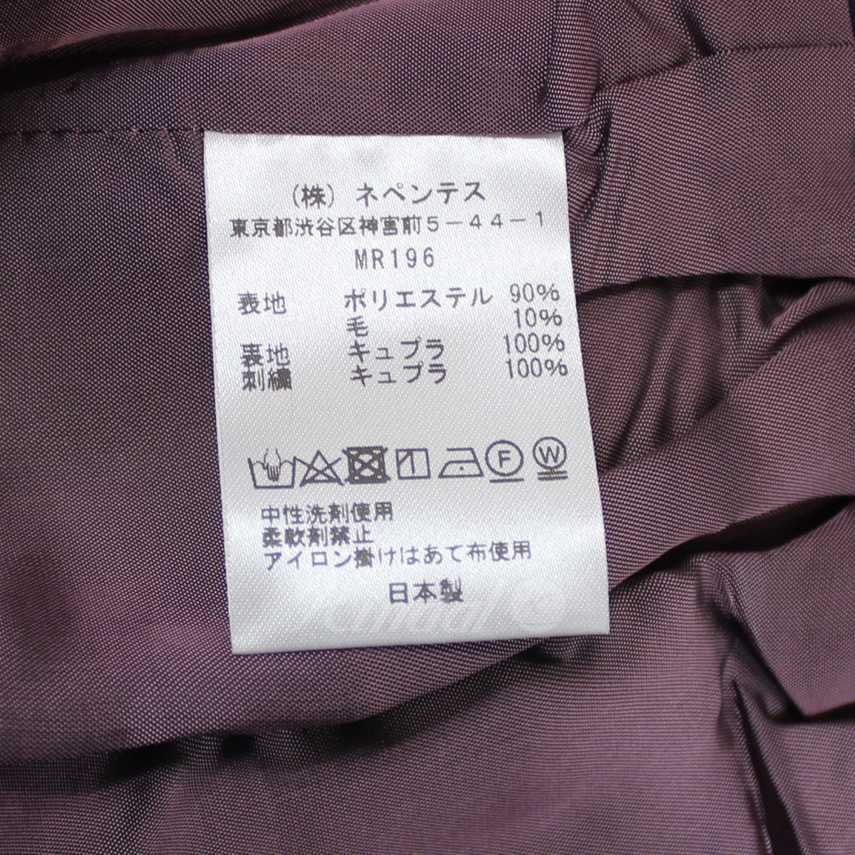 Needles 古着・中古 23SS SPORT JACKET - PE／W GABARDINE ロゴ スポーツジャケット