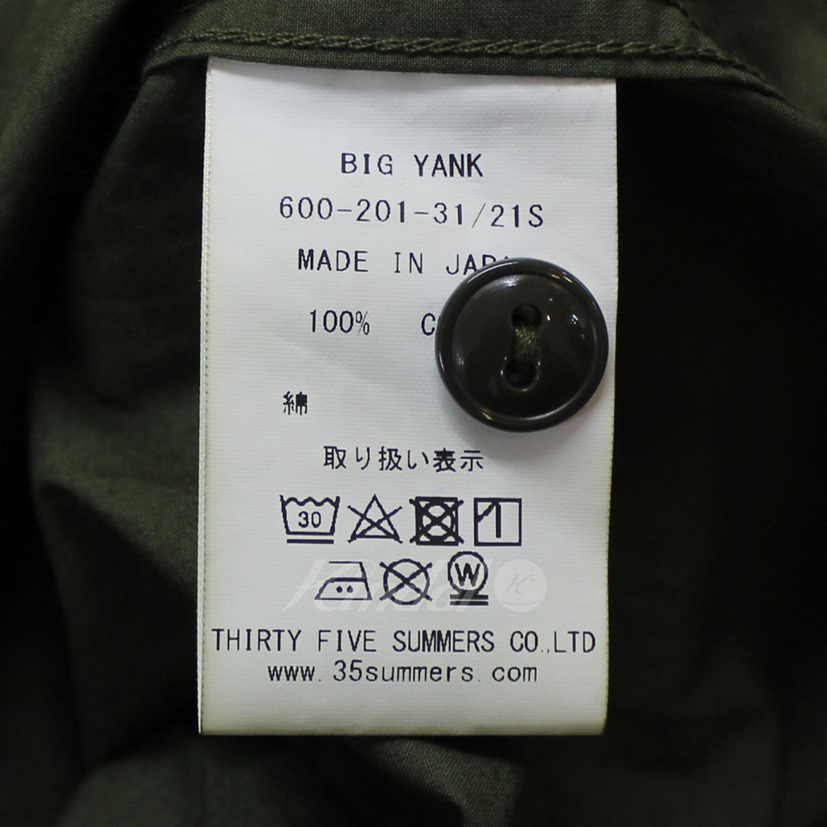 BIG YANK(ビッグヤンク) M43 SHIRTS VTG POPLIN ヴィンテージ ポプリン ...