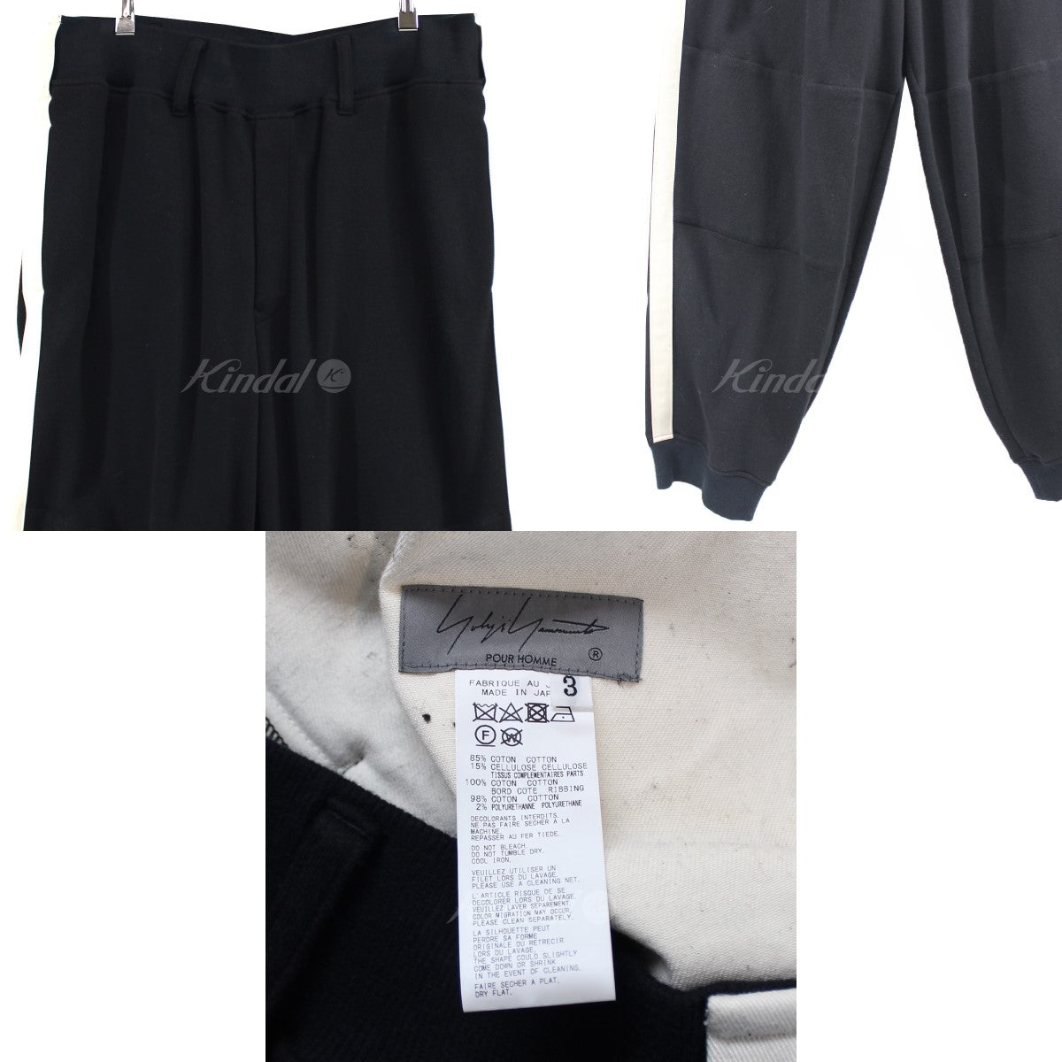 YOHJI YAMAMOTO pour homme(ヨウジヤマモトプールオム) COTTON／LYOCELL FLEECE HEM RIB PANTS  スウェットパンツ